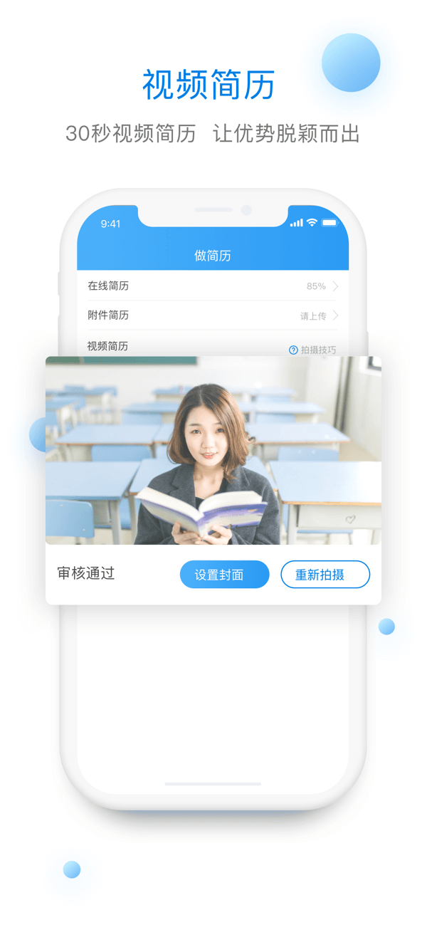 椅子网