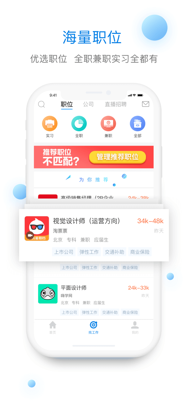 椅子网