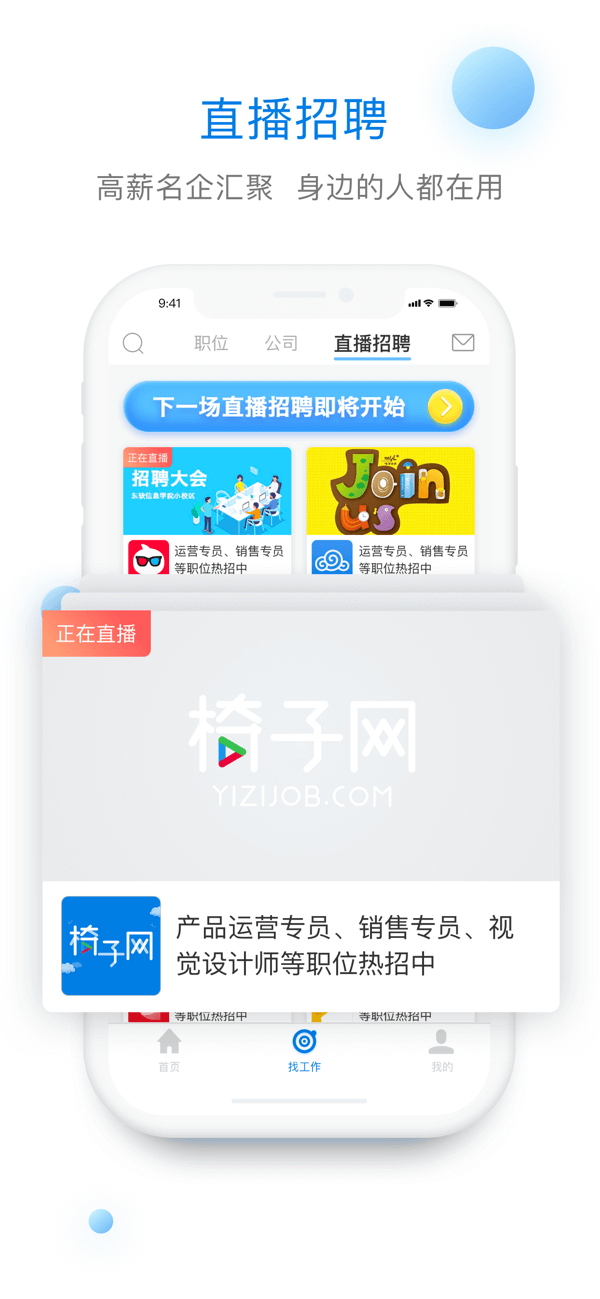 椅子网