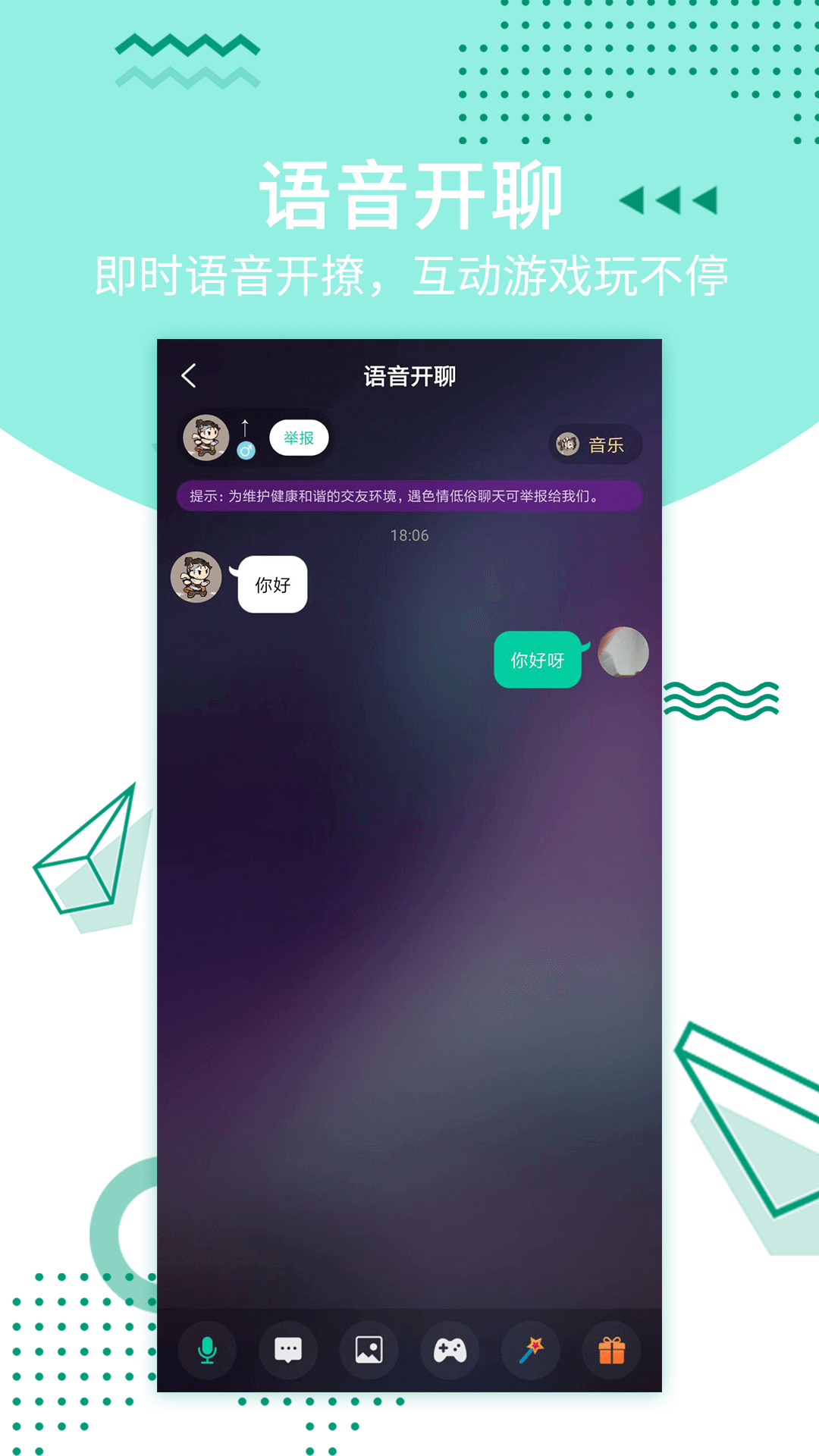 一个陌生人