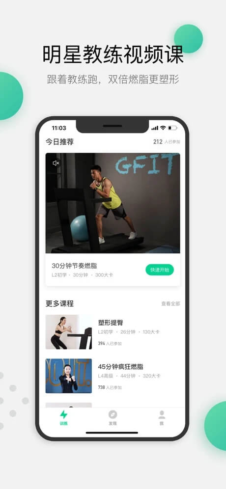 Gfit